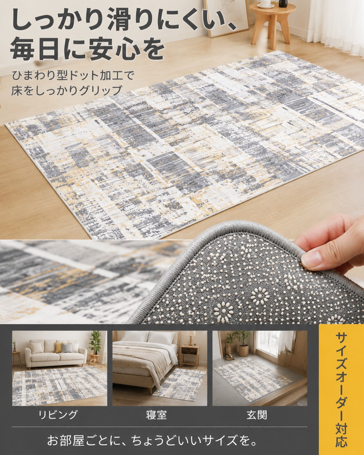 イエロー クラック柄 フロアマット 10mm厚手 吸水 防滑 玄関 - 画像 7