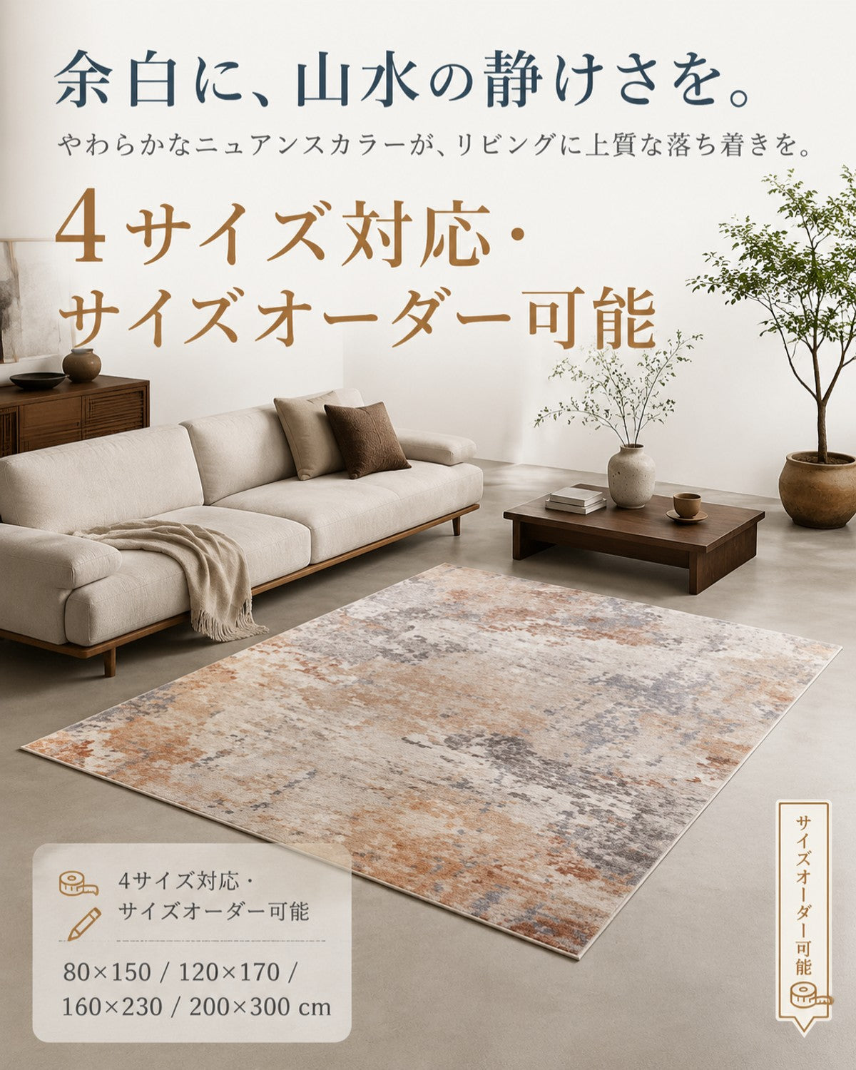 イエロー サンガ柄 フロアマット 420g 7mm 吸水 防滑 - 画像 2