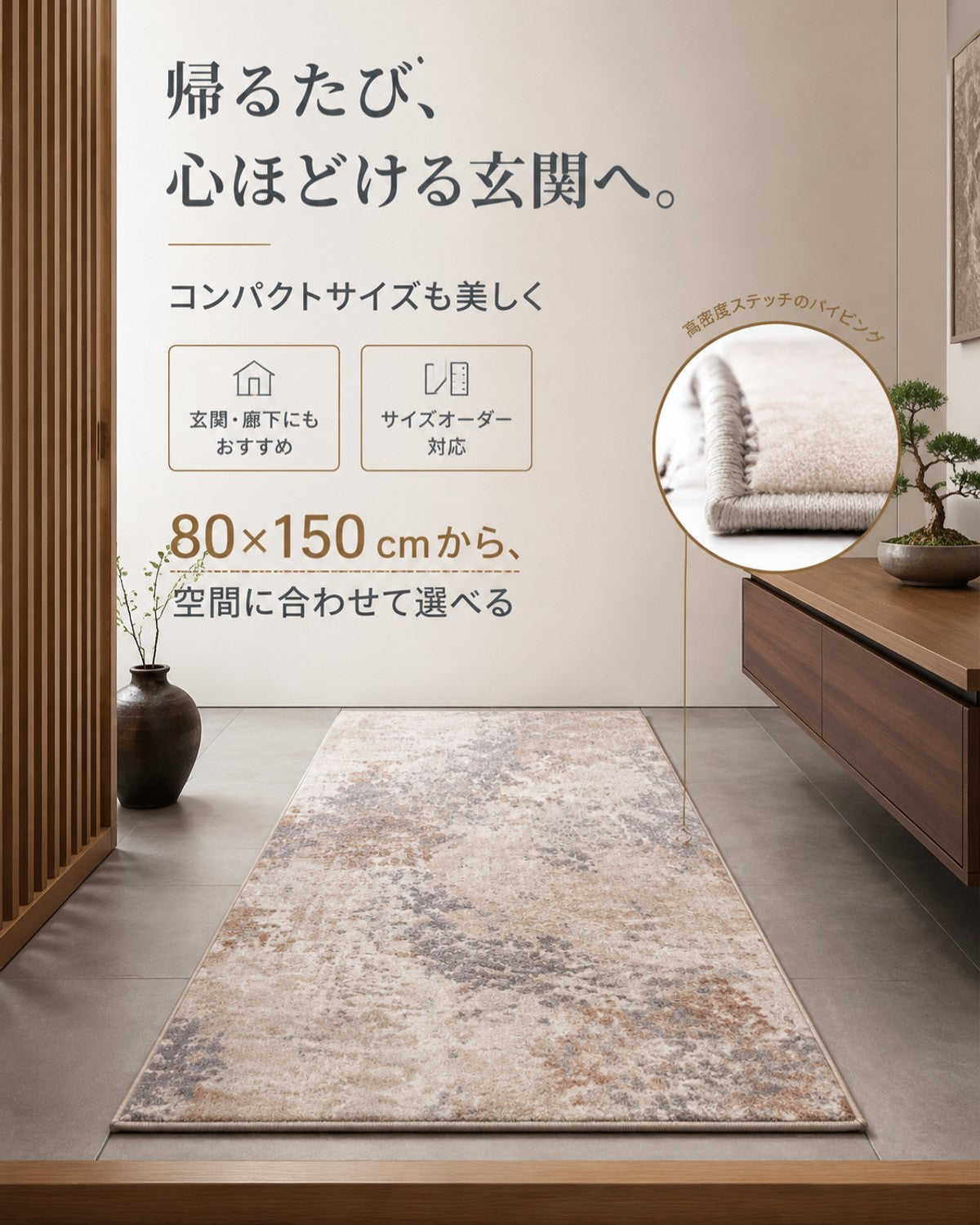 イエロー サンガ柄 フロアマット 420g 7mm 吸水 防滑 - 画像 4