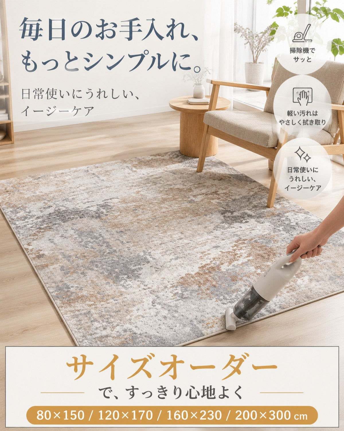 イエロー サンガ柄 フロアマット 420g 7mm 吸水 防滑 - 画像 6