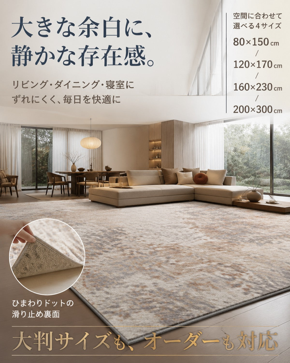 イエロー サンガ柄 フロアマット 420g 7mm 吸水 防滑 - 画像 7