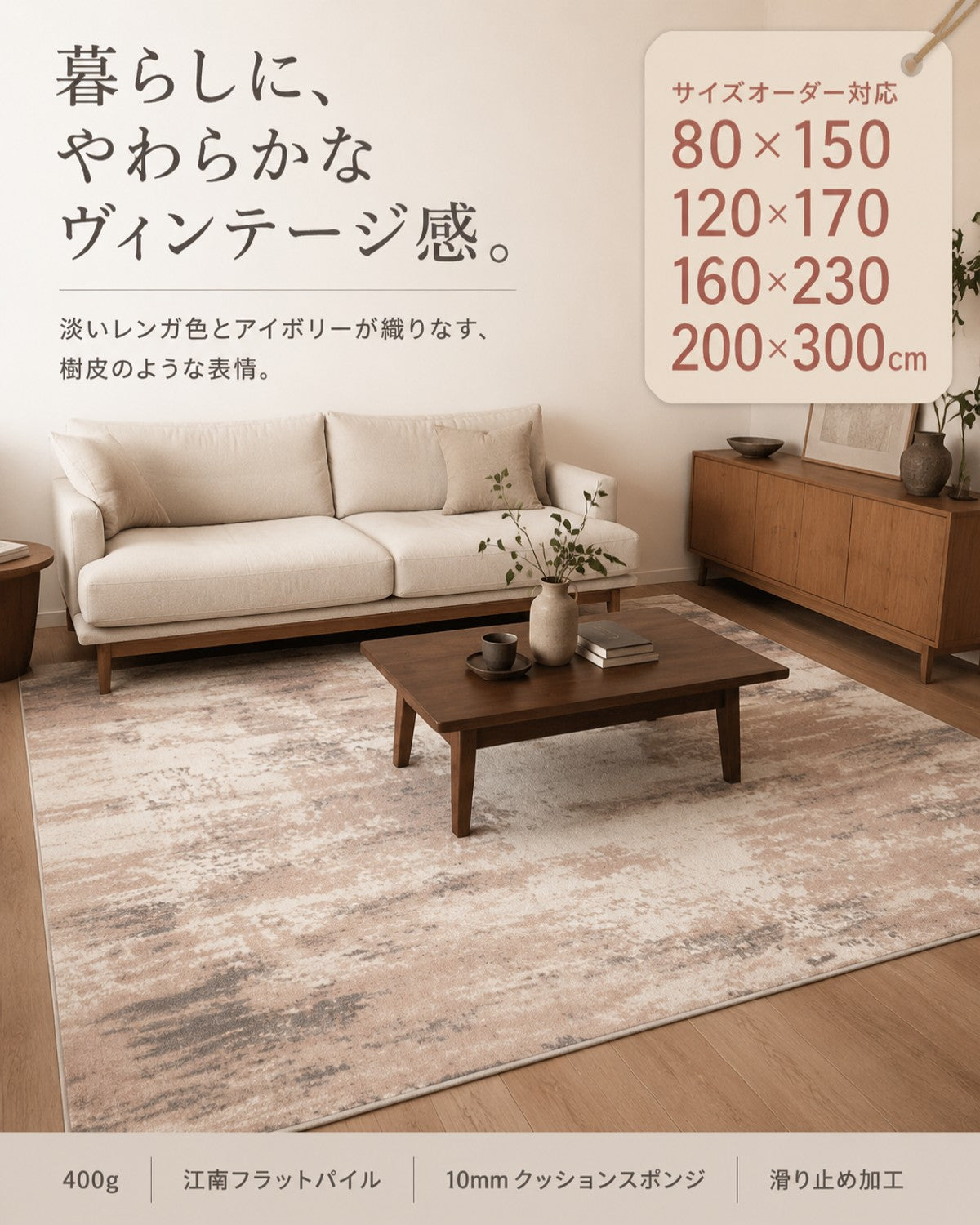 レッド バーク柄 フロアマット 420g 7mm 吸水 防滑 - 画像 2