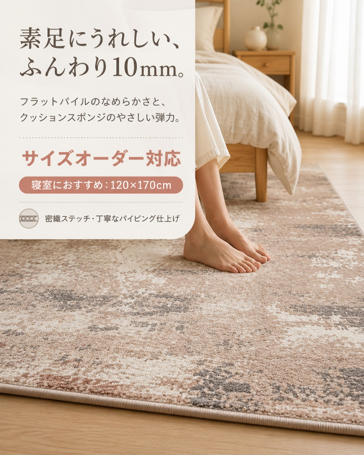 レッド バーク柄 フロアマット 420g 7mm 吸水 防滑 - 画像 3