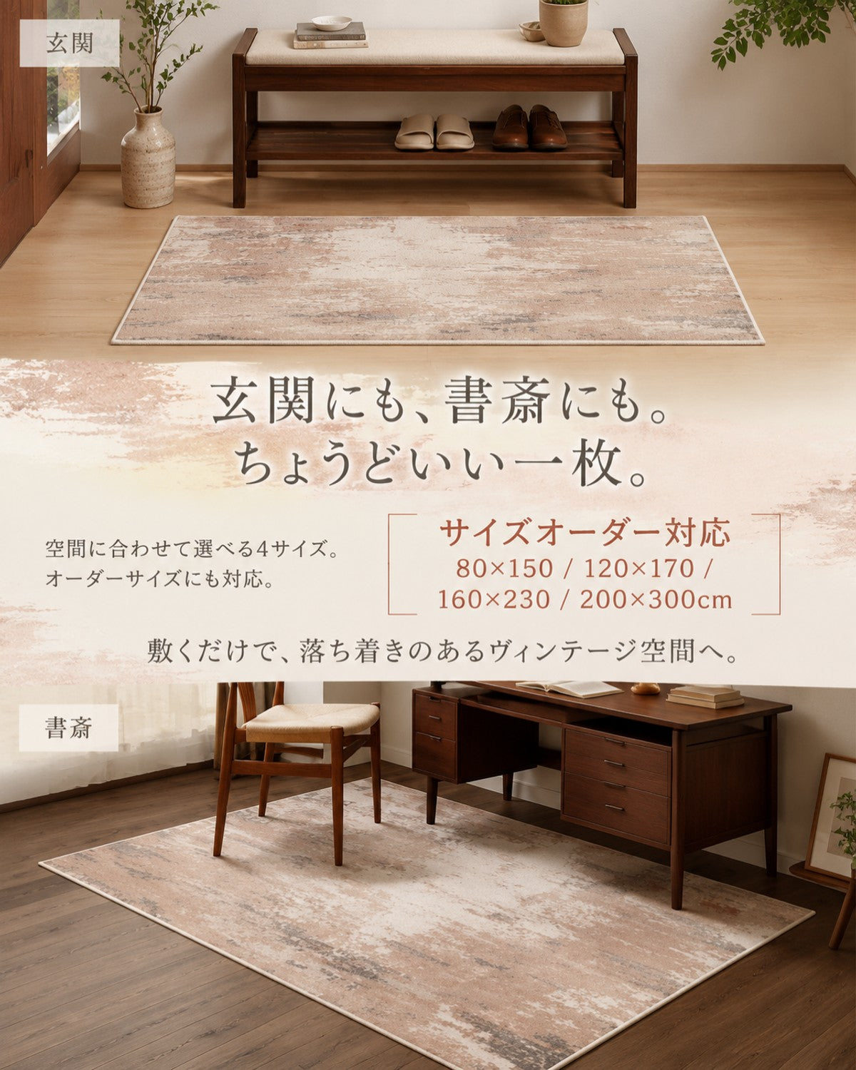 レッド バーク柄 フロアマット 420g 7mm 吸水 防滑 - 画像 4