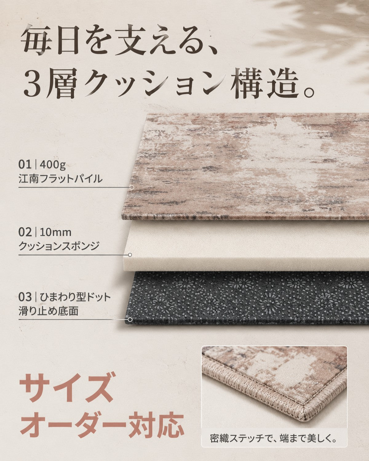 レッド バーク柄 フロアマット 420g 7mm 吸水 防滑 - 画像 5