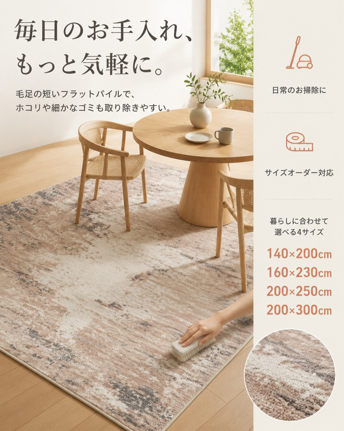 レッド バーク柄 フロアマット 420g 7mm 吸水 防滑 - 画像 6