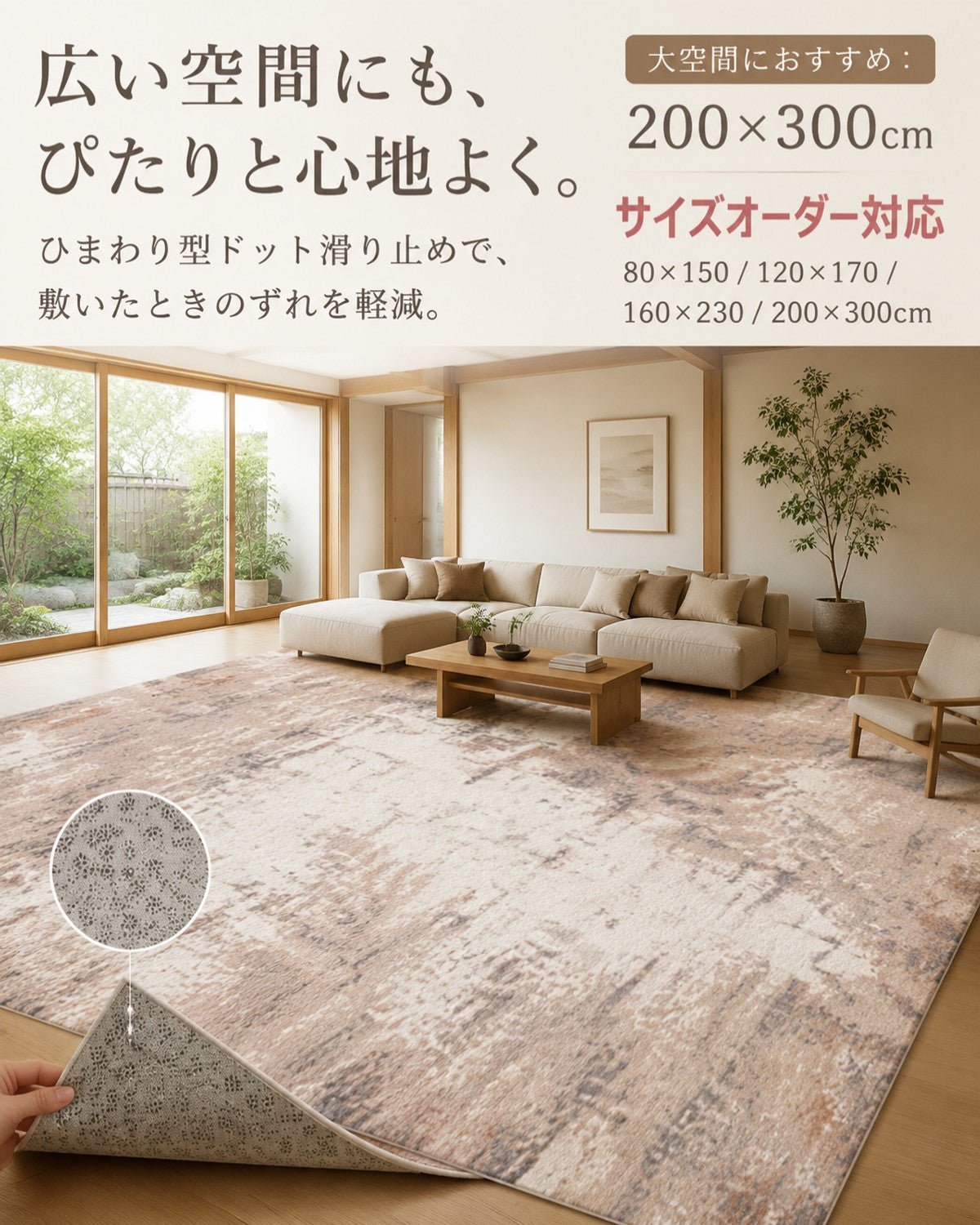 レッド バーク柄 フロアマット 420g 7mm 吸水 防滑 - 画像 7