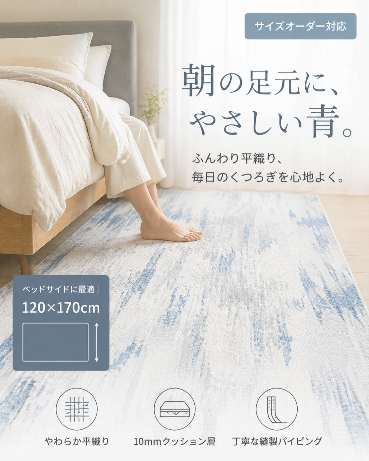 ブルー ウェーブ柄 フロアマット 420g 7mm 吸水 防滑 - 画像 3