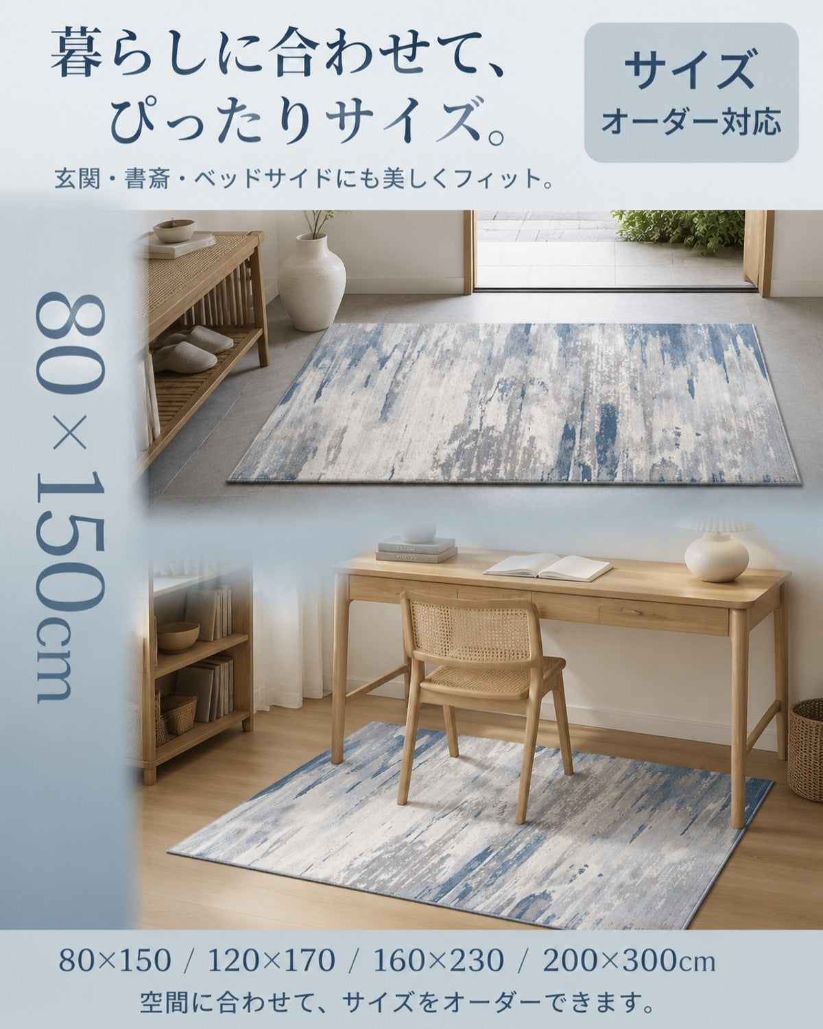 ブルー ウェーブ柄 フロアマット 420g 7mm 吸水 防滑 - 画像 4