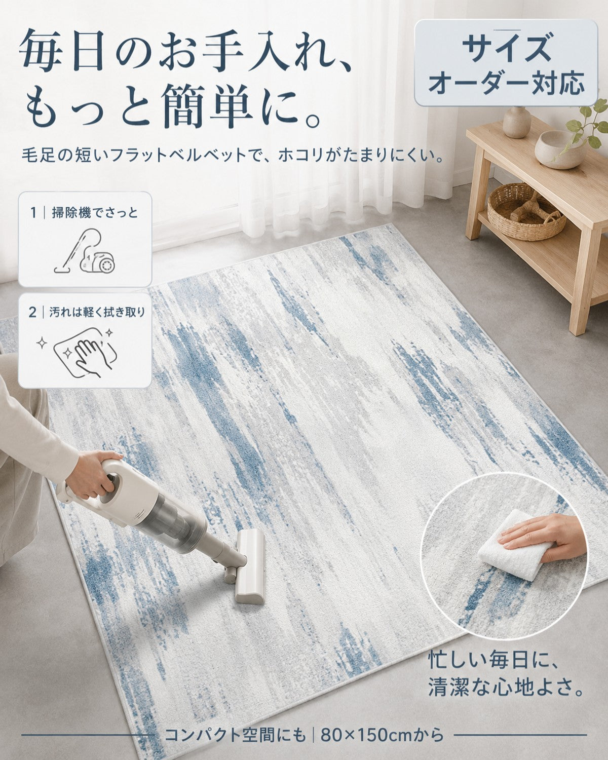 ブルー ウェーブ柄 フロアマット 420g 7mm 吸水 防滑 - 画像 6