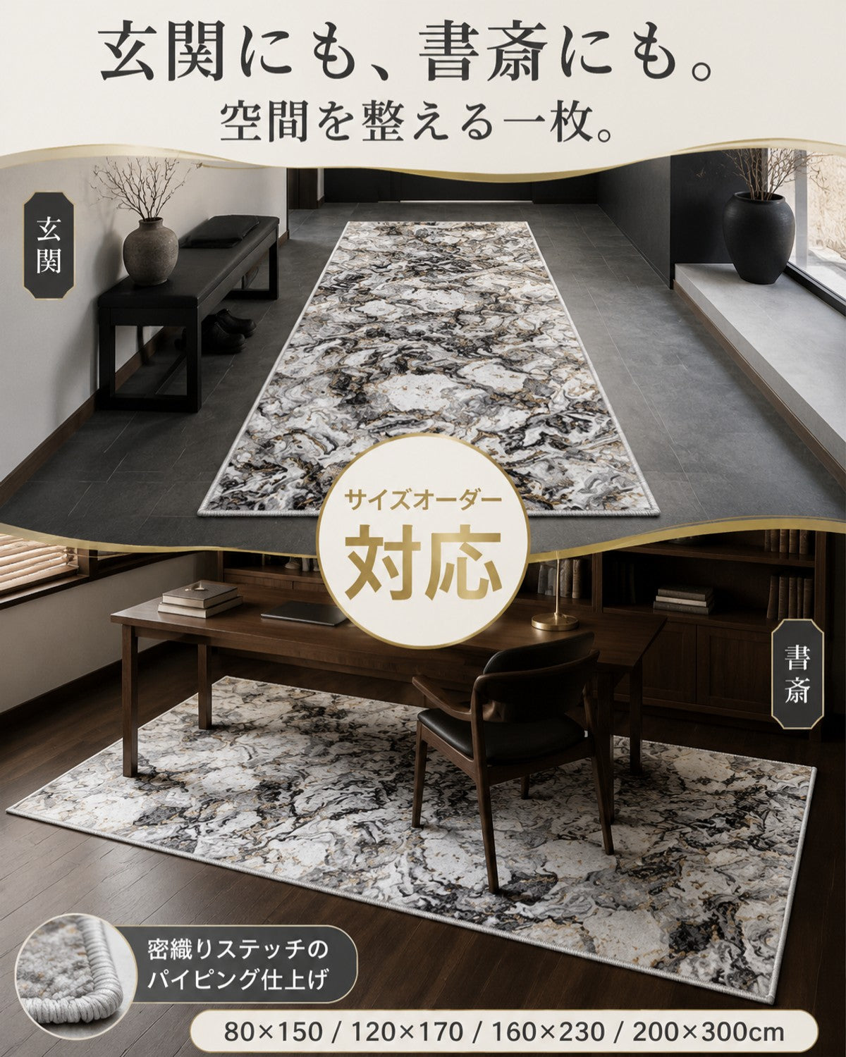 ブラック レンダリング柄 フロアマット 10mm厚手 吸水 防滑 玄関 - 画像 4
