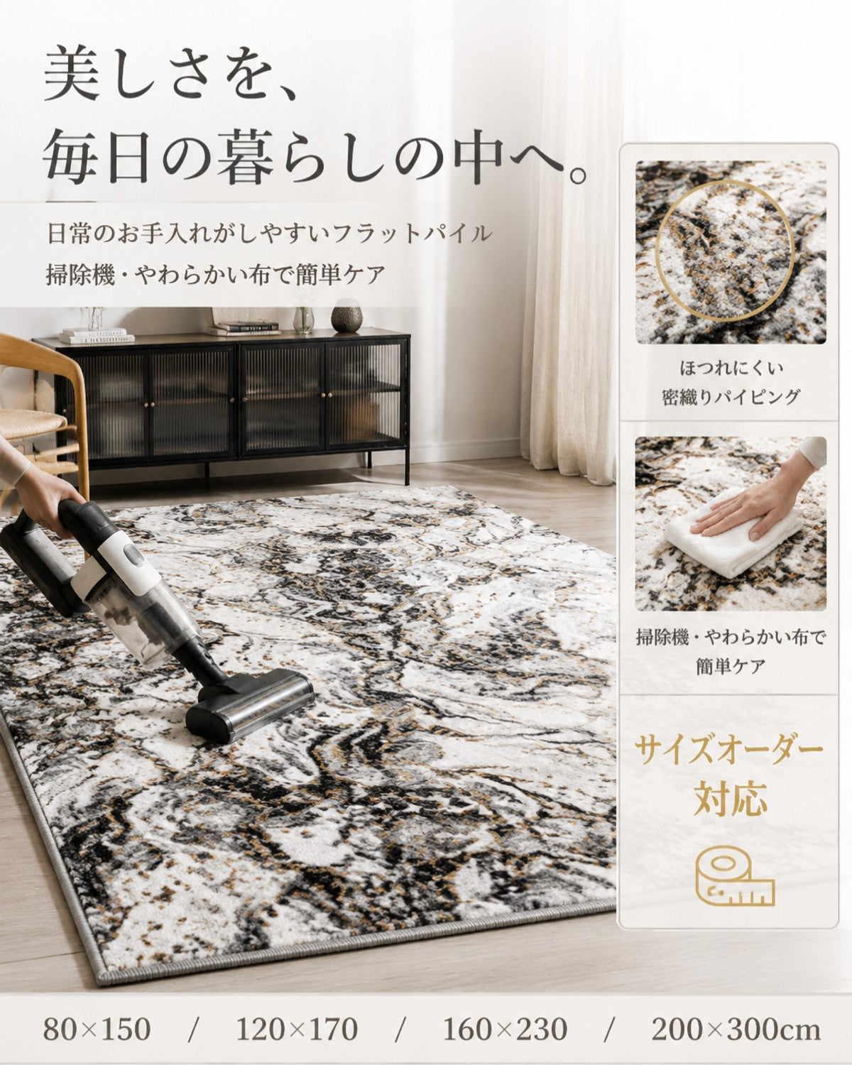 ブラック レンダリング柄 フロアマット 10mm厚手 吸水 防滑 玄関 - 画像 6