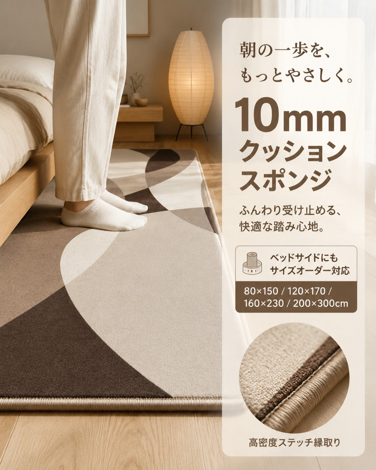 ブラウン 無地 フロアマット 10mm 吸水 防滑 - 画像 3