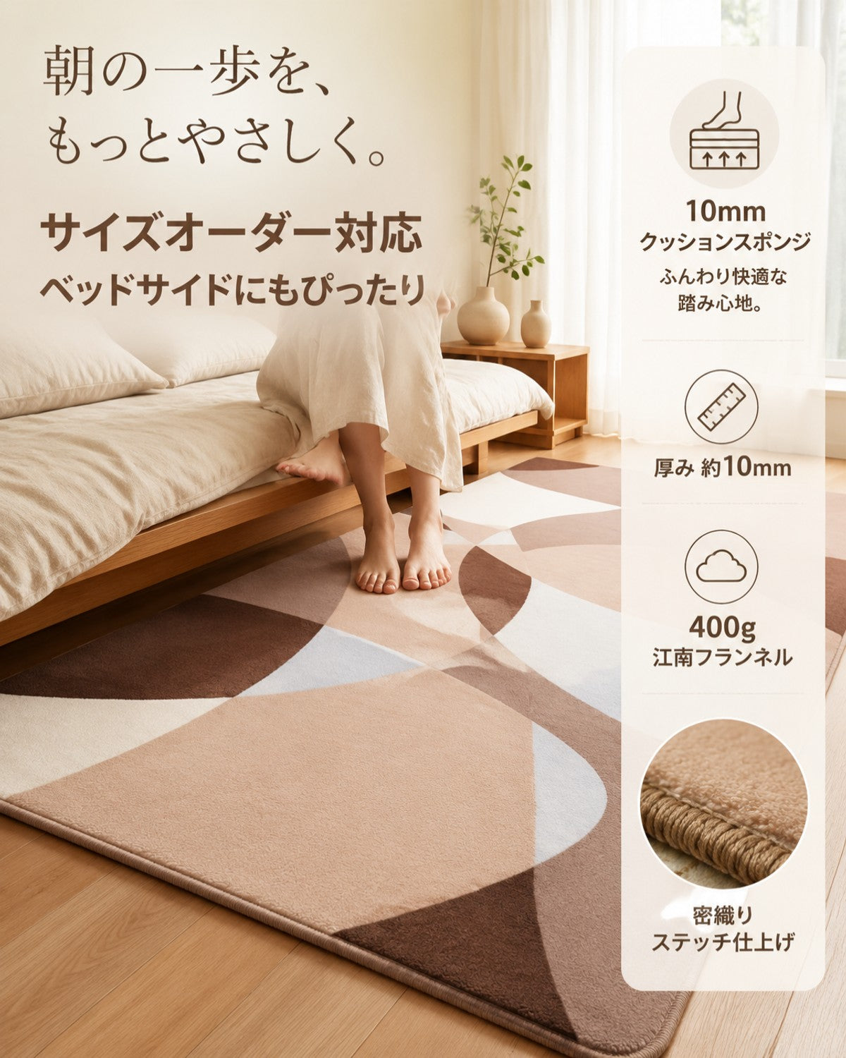 ブラウン 無地 フロアマット 10mm 吸水 防滑 - 画像 3