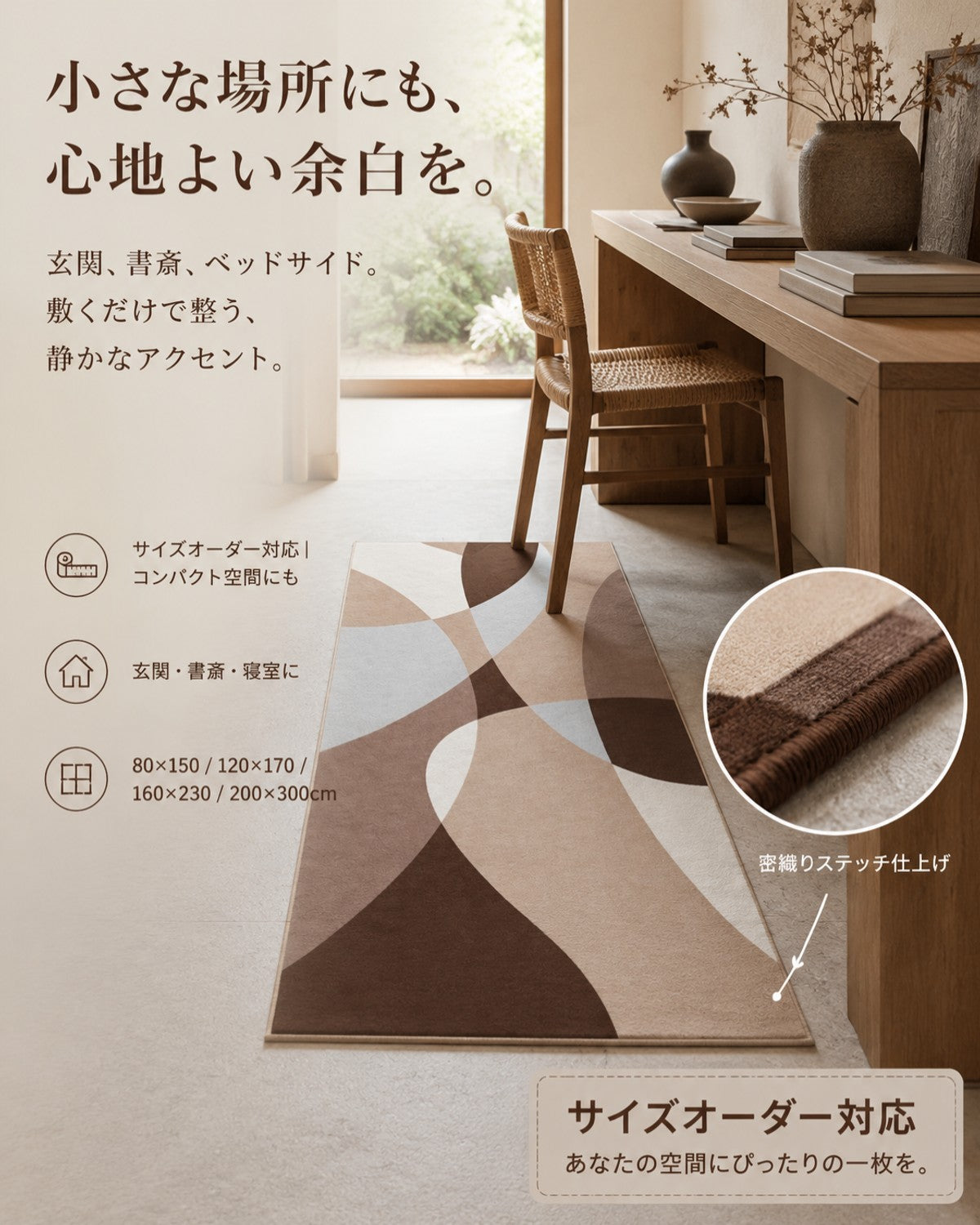 ブラウン 無地 フロアマット 10mm 吸水 防滑 - 画像 4