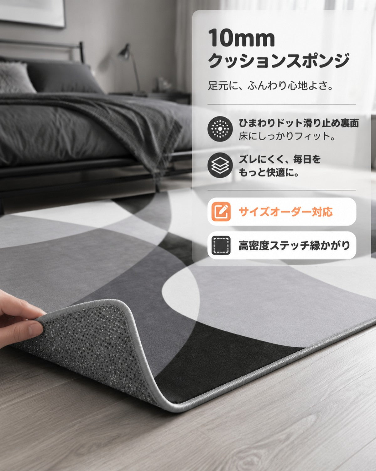 ブラックグレー 無地 フロアマット 10mm 吸水 防滑 - 画像 5
