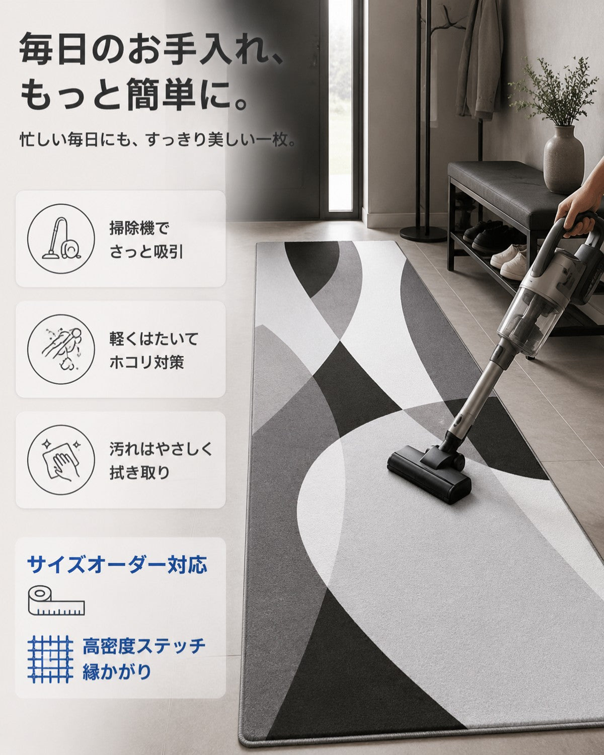 ブラックグレー 無地 フロアマット 10mm 吸水 防滑 - 画像 6