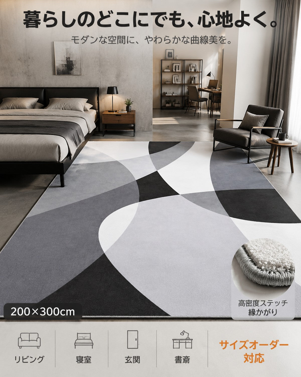 ブラックグレー 無地 フロアマット 10mm 吸水 防滑 - 画像 7