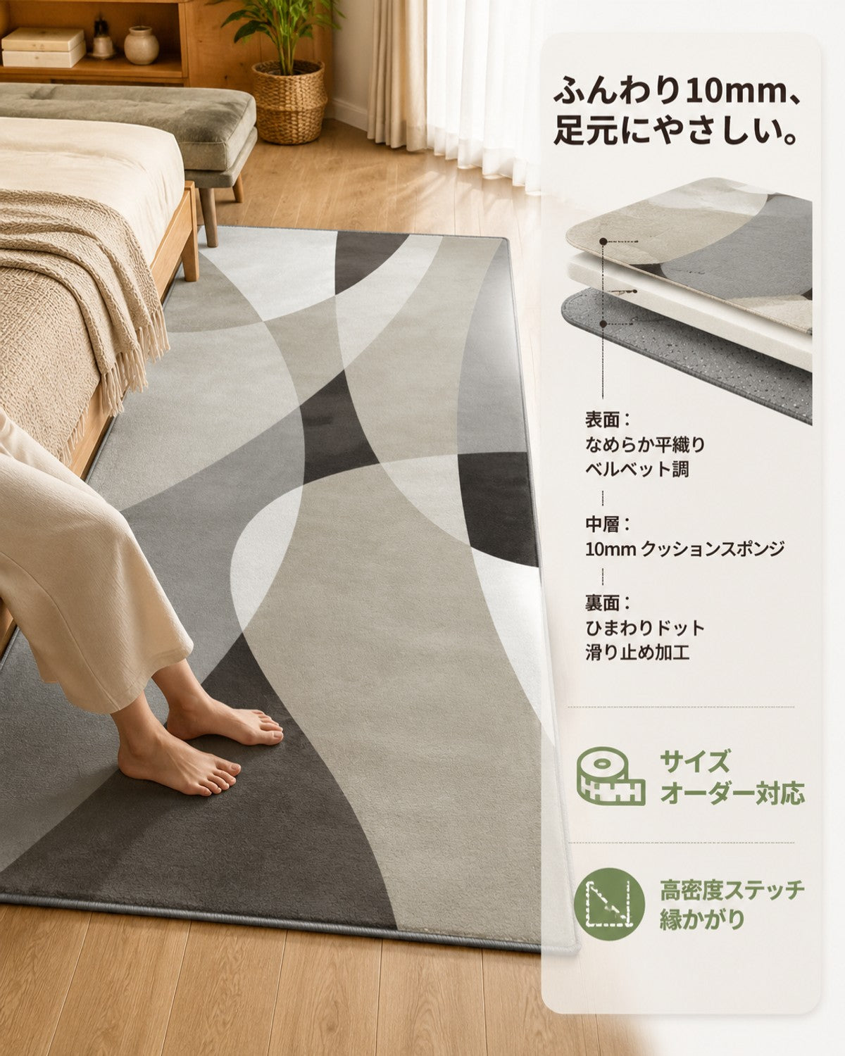 グレーグリーン 無地 フロアマット 10mm 吸水 防滑 - 画像 5