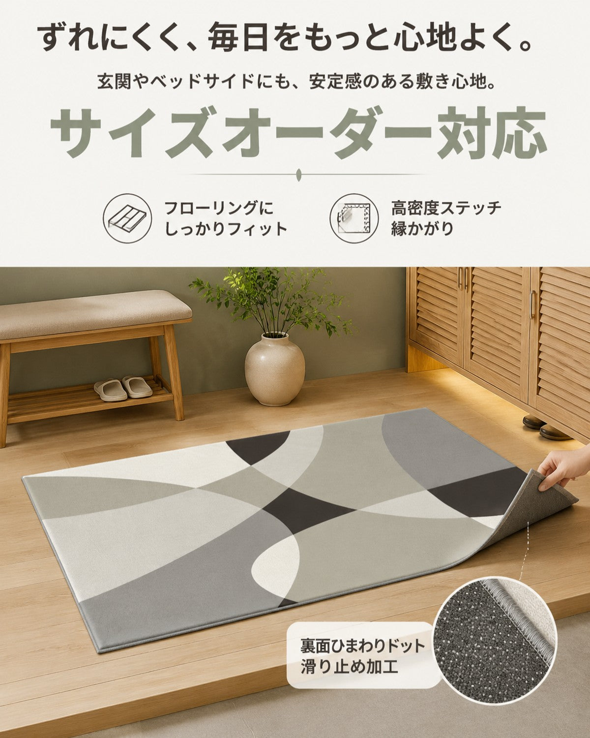 グレーグリーン 無地 フロアマット 10mm 吸水 防滑 - 画像 6