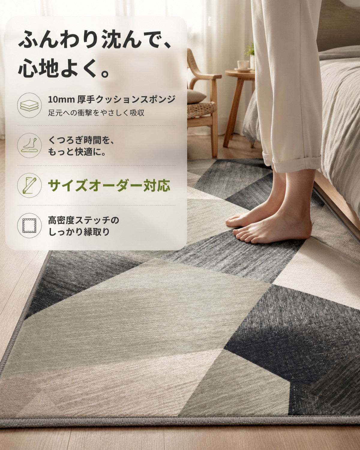 10グリーン 無地 フロアマット 10mm 吸水 防滑 - 画像 5