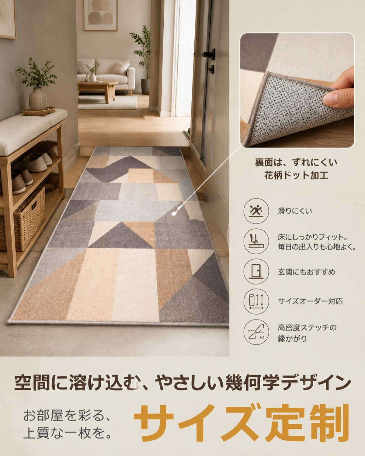 イエロー ジオメトリック柄 フロアマット 10mm 吸水 防滑 - 画像 6