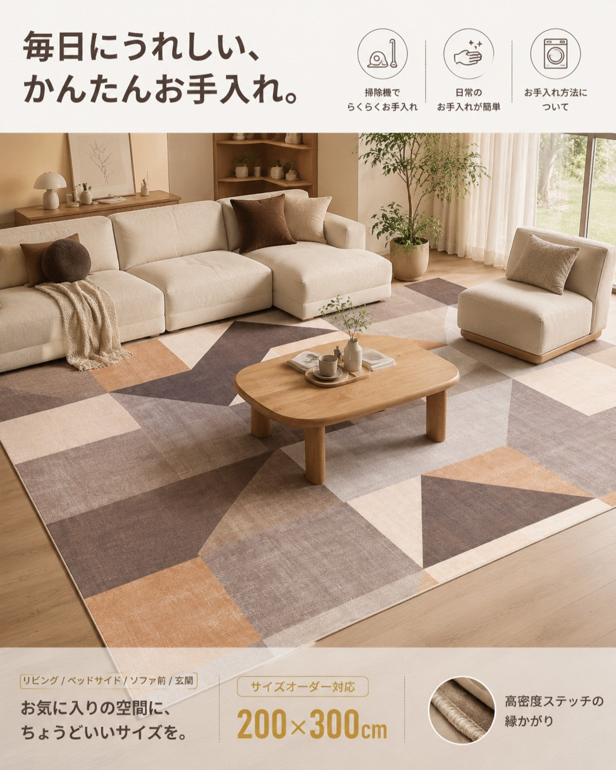 イエロー ジオメトリック柄 フロアマット 10mm 吸水 防滑 - 画像 7