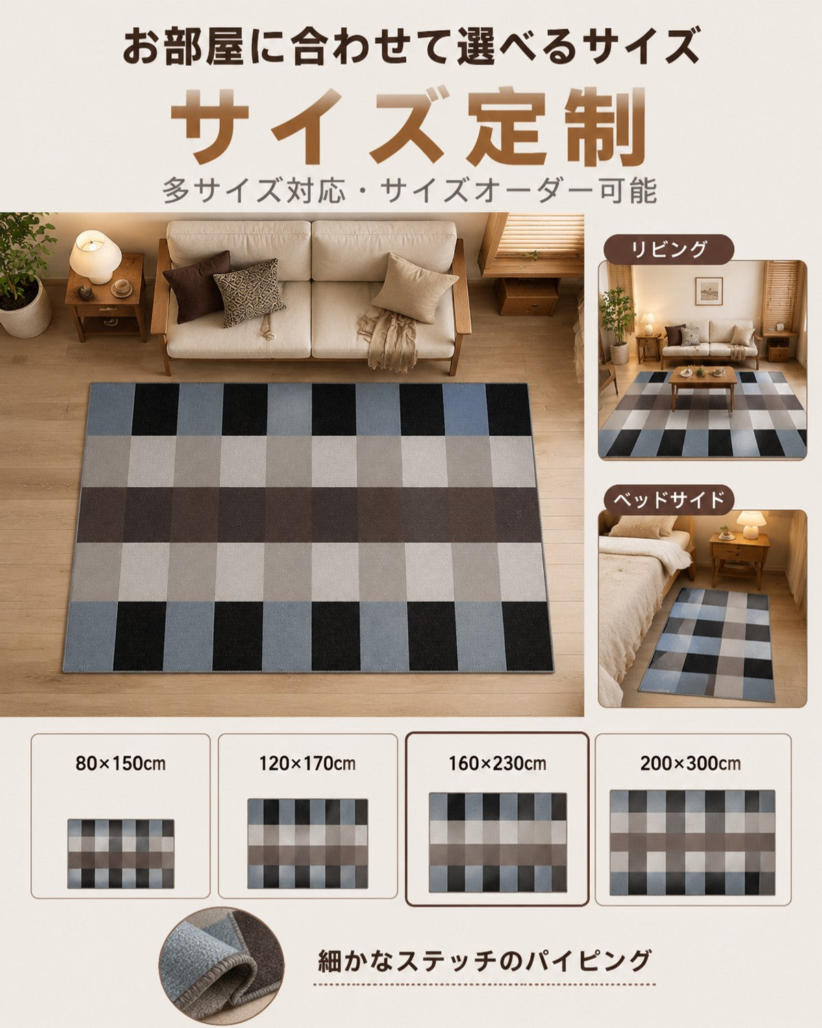 ブラウン チェック柄 フロアマット 3mm 吸水 防滑 - 画像 3