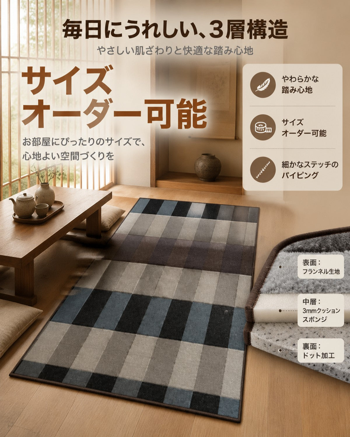 ブラウン チェック柄 フロアマット 3mm 吸水 防滑 - 画像 5