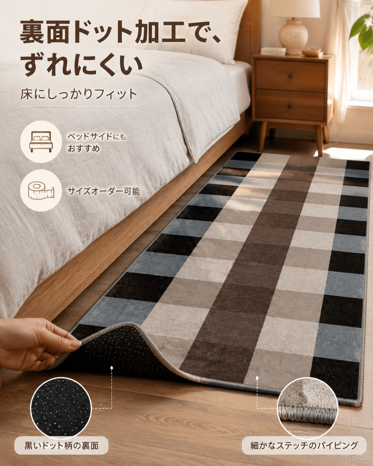 ブラウン チェック柄 フロアマット 3mm 吸水 防滑 - 画像 6