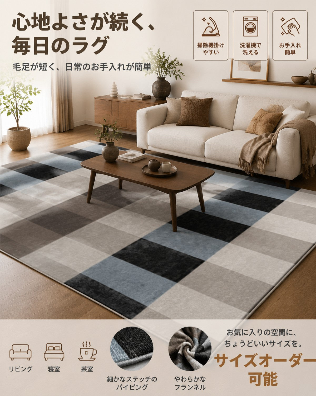 ブラウン チェック柄 フロアマット 3mm 吸水 防滑 - 画像 7