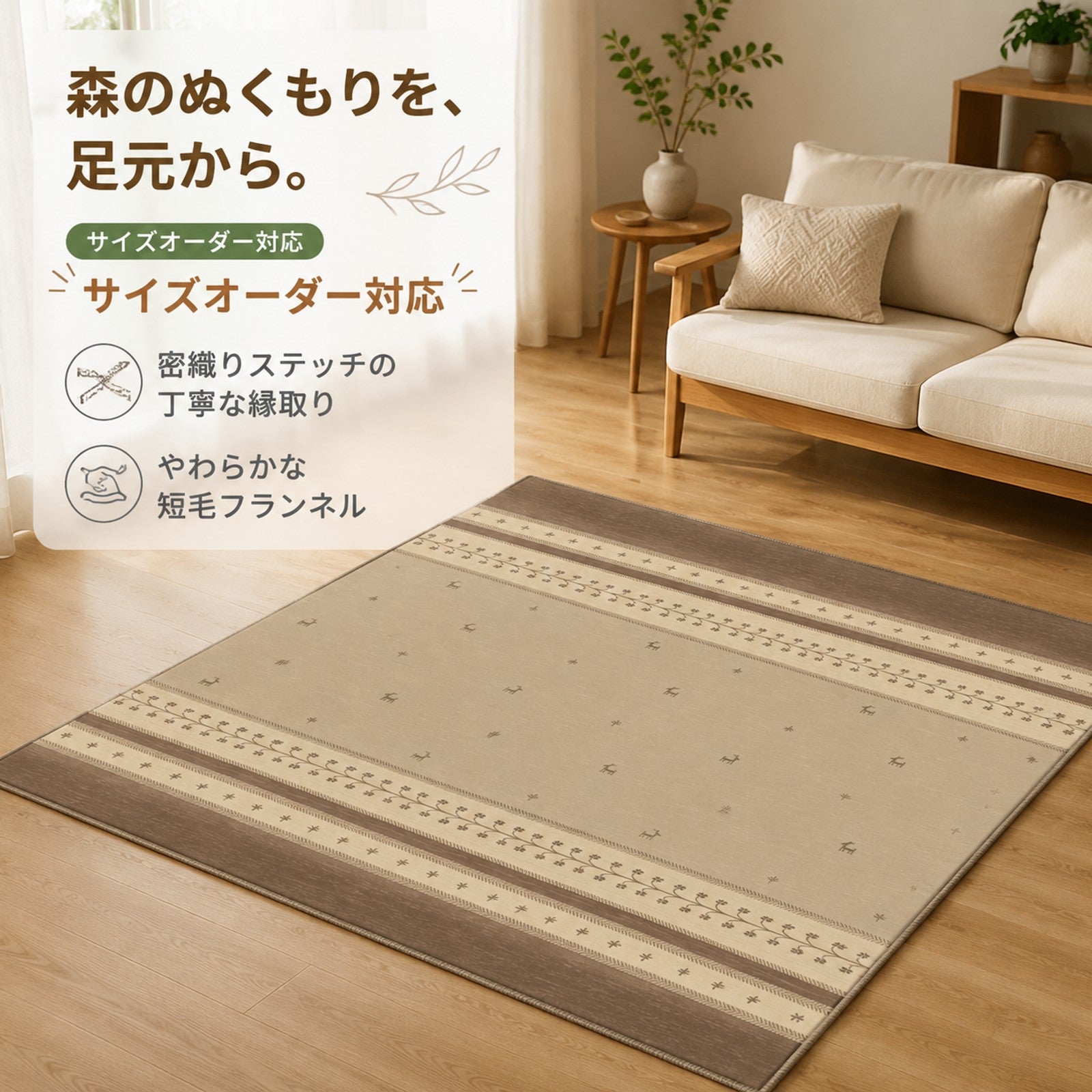ブラウン アニマル柄 フロアマット 3mm 吸水 防滑 - 画像 2