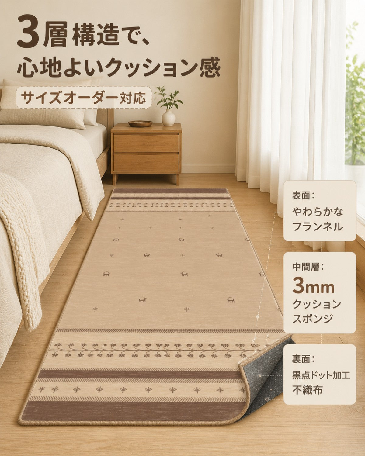 ブラウン アニマル柄 フロアマット 3mm 吸水 防滑 - 画像 5