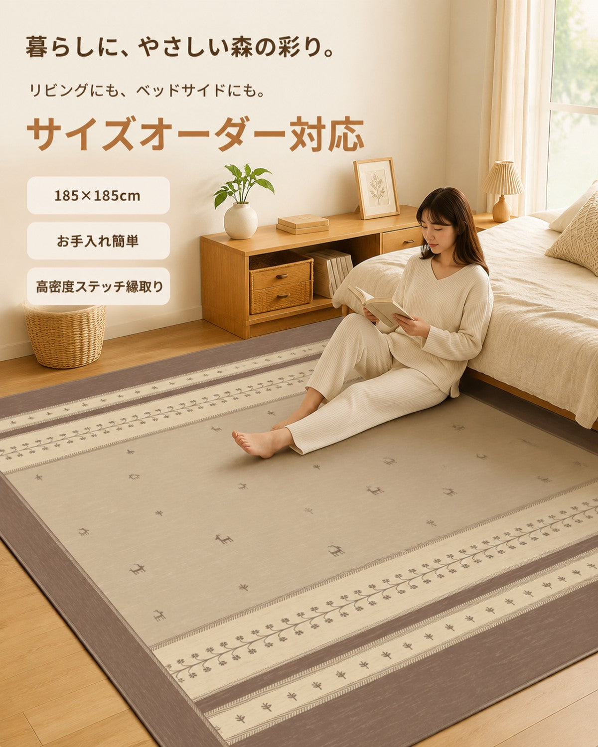 ブラウン アニマル柄 フロアマット 3mm 吸水 防滑 - 画像 7