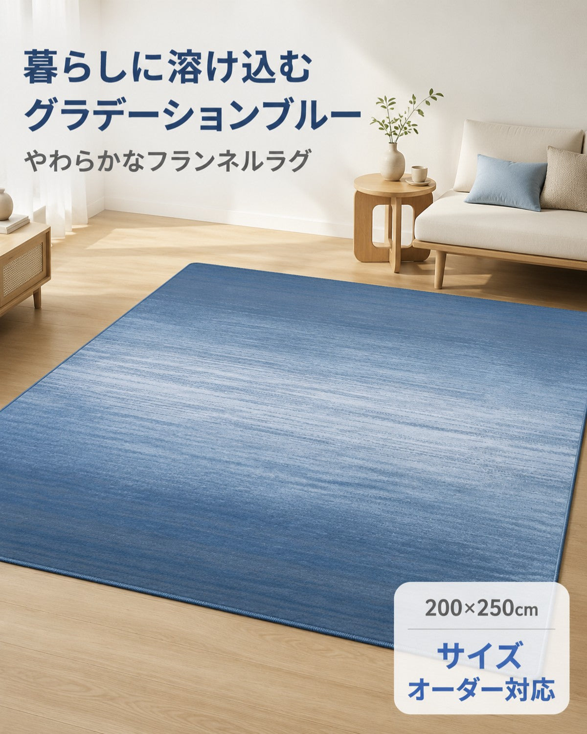 グラデブルー グラデ柄 フロアマット 3mm 吸水 防滑 - 画像 2