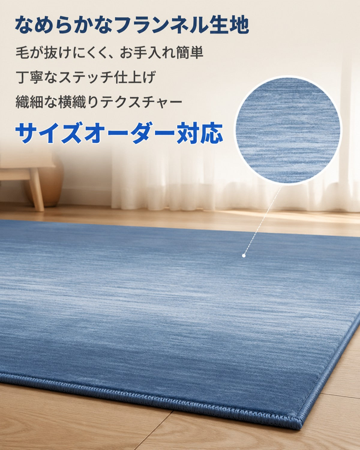 グラデブルー グラデ柄 フロアマット 3mm 吸水 防滑 - 画像 4