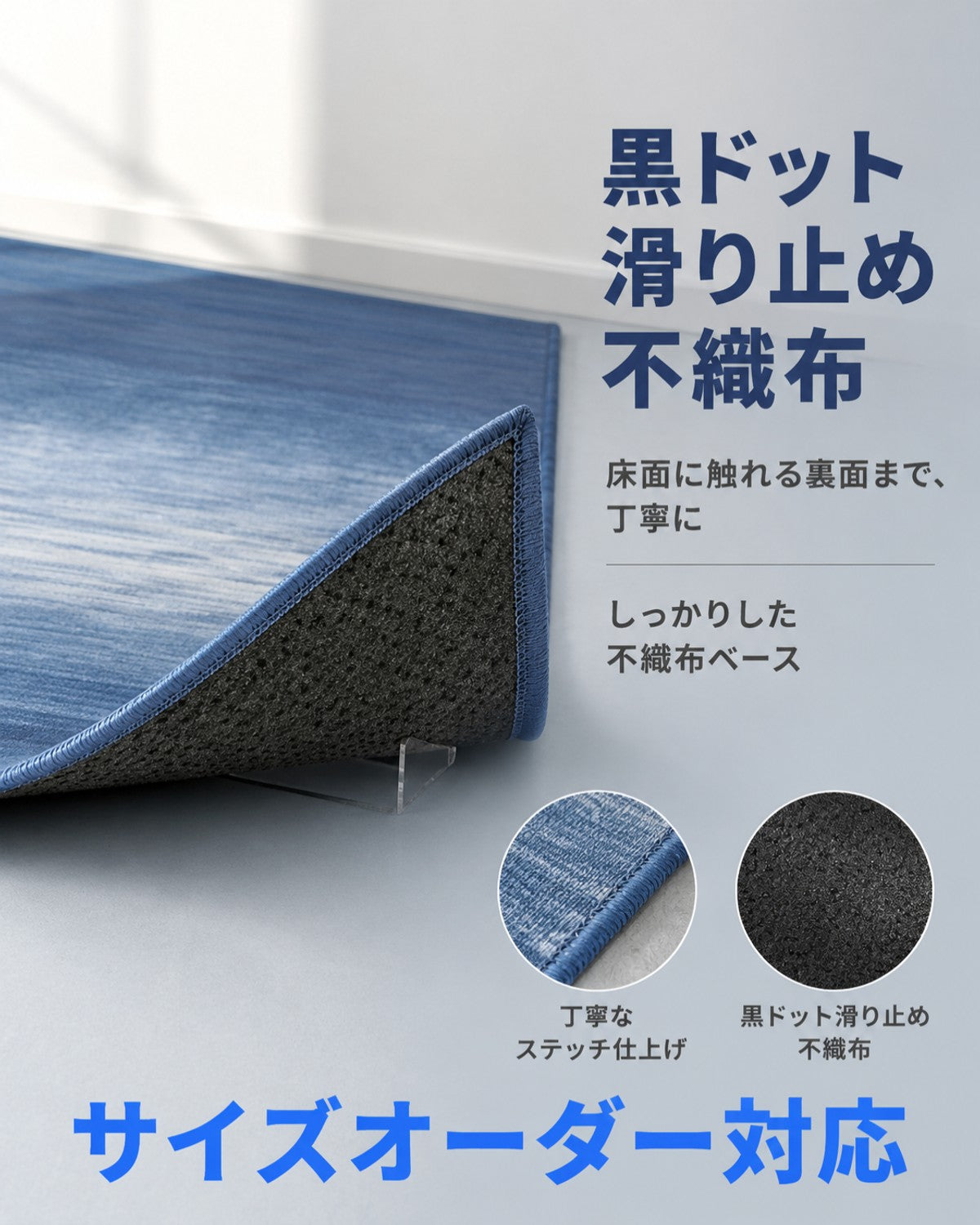 グラデブルー グラデ柄 フロアマット 3mm 吸水 防滑 - 画像 6