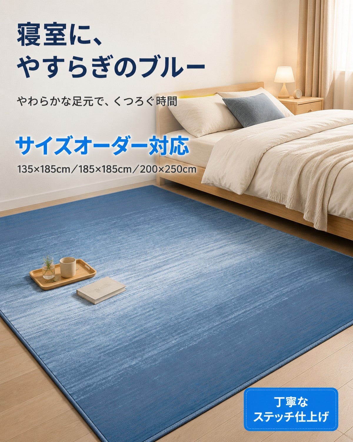 グラデブルー グラデ柄 フロアマット 3mm 吸水 防滑 - 画像 7