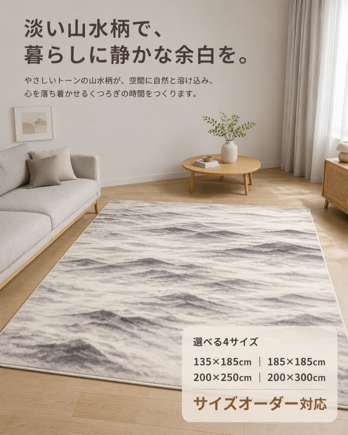 ベージュ ノルディック柄 フロアマット 3mm 吸水 防滑 - 画像 2