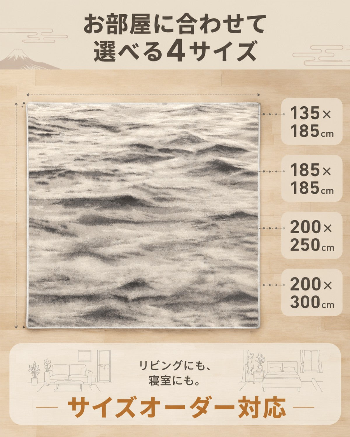 ベージュ ノルディック柄 フロアマット 3mm 吸水 防滑 - 画像 3