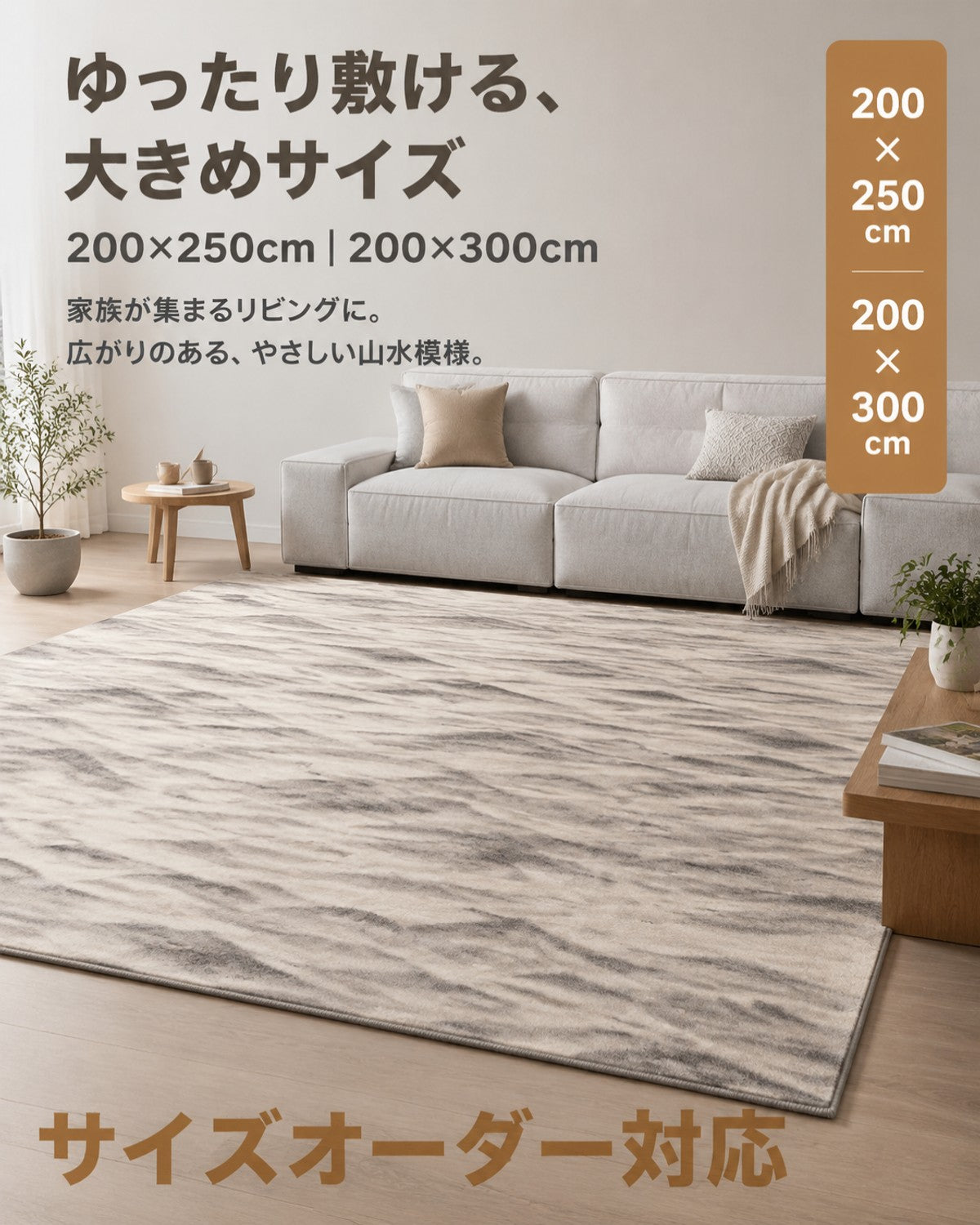 ベージュ ノルディック柄 フロアマット 3mm 吸水 防滑 - 画像 4