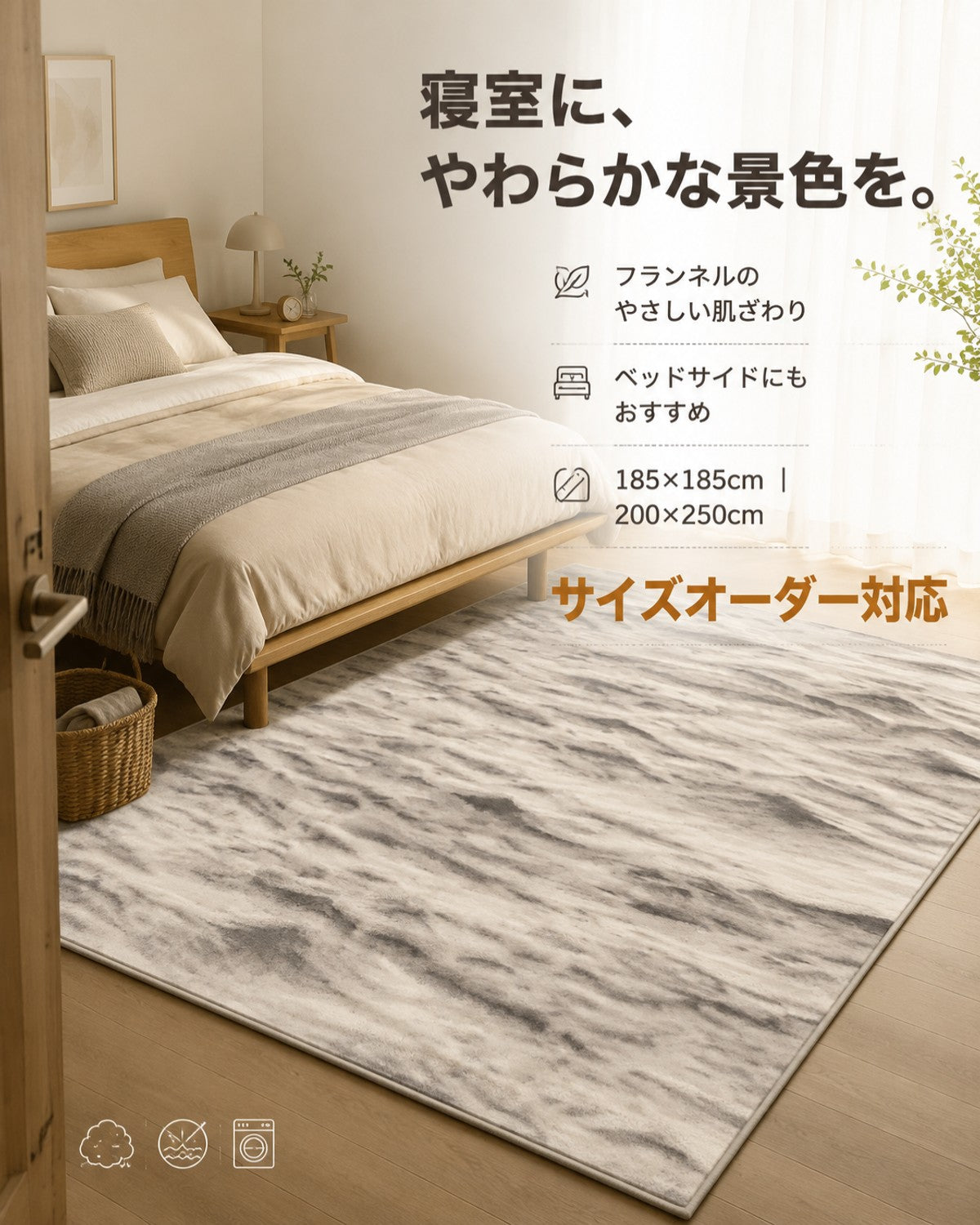 ベージュ ノルディック柄 フロアマット 3mm 吸水 防滑 - 画像 5