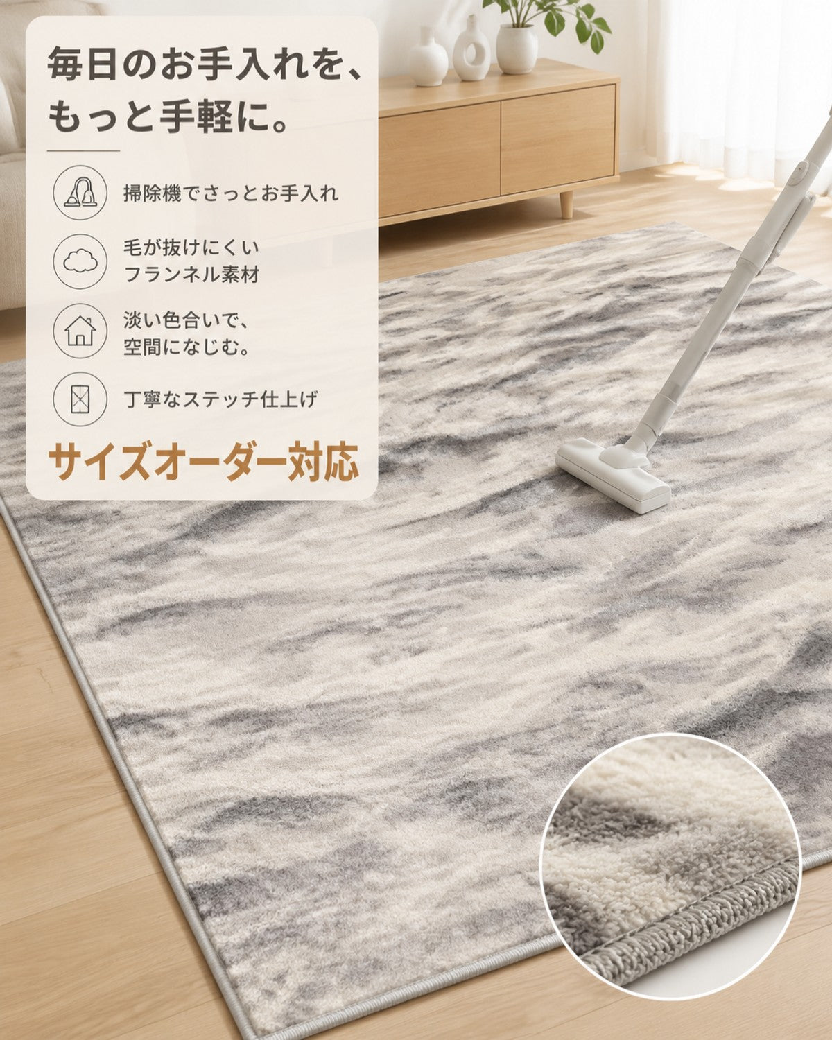 ベージュ ノルディック柄 フロアマット 3mm 吸水 防滑 - 画像 7