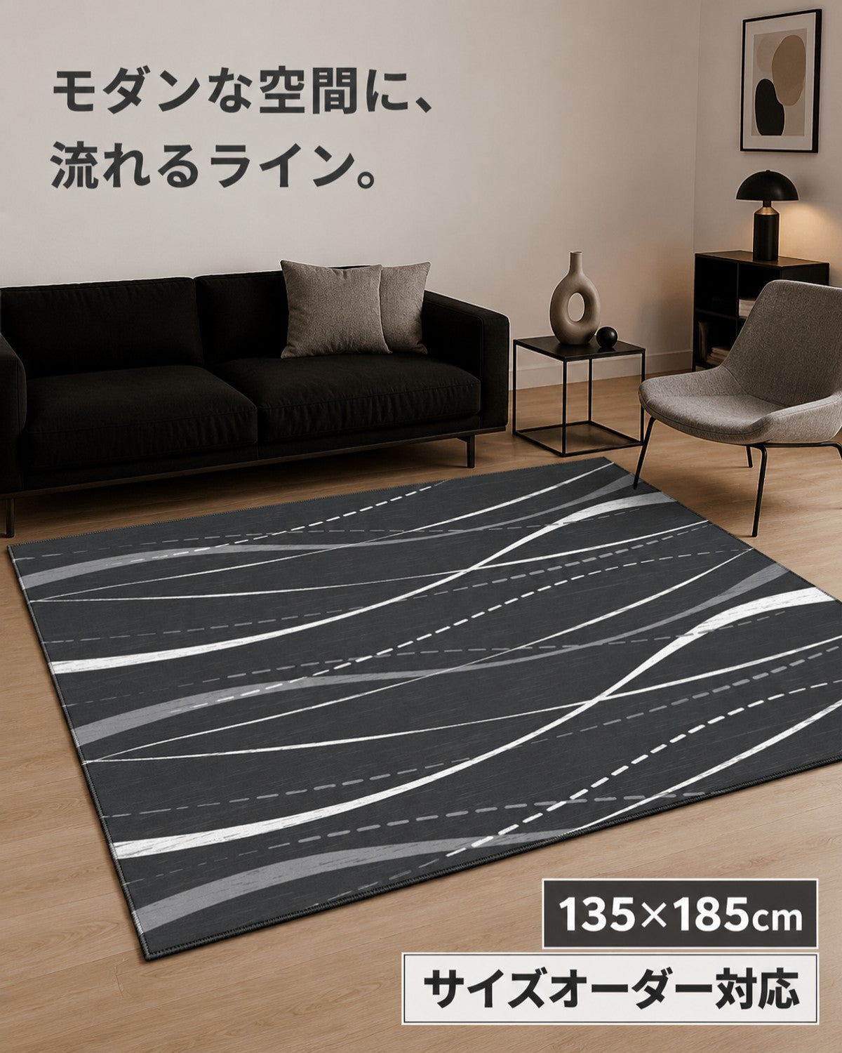 ブラック ウェーブ柄 フロアマット 5mm 吸水 防滑 - 画像 2