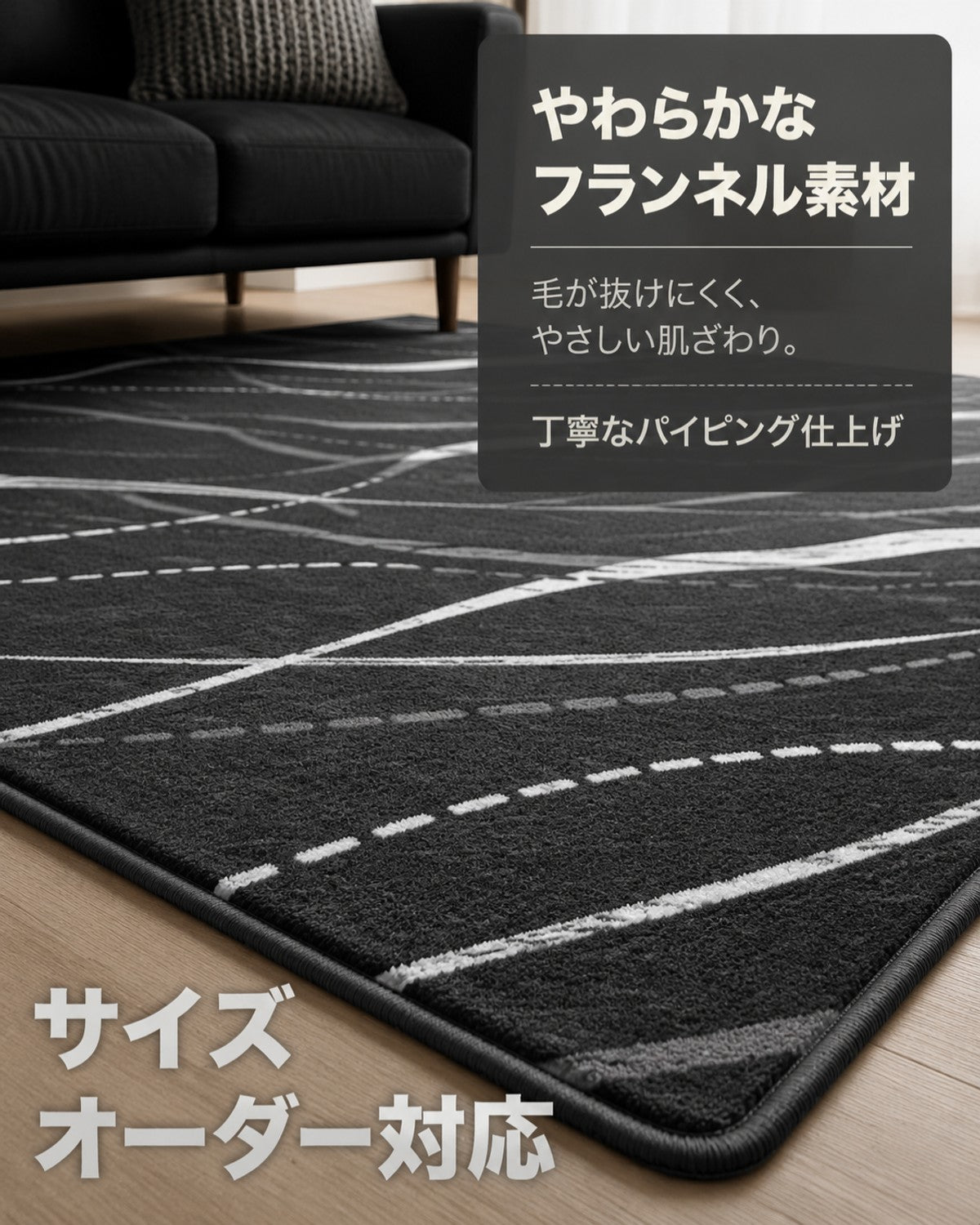 ブラック ウェーブ柄 フロアマット 5mm 吸水 防滑 - 画像 4
