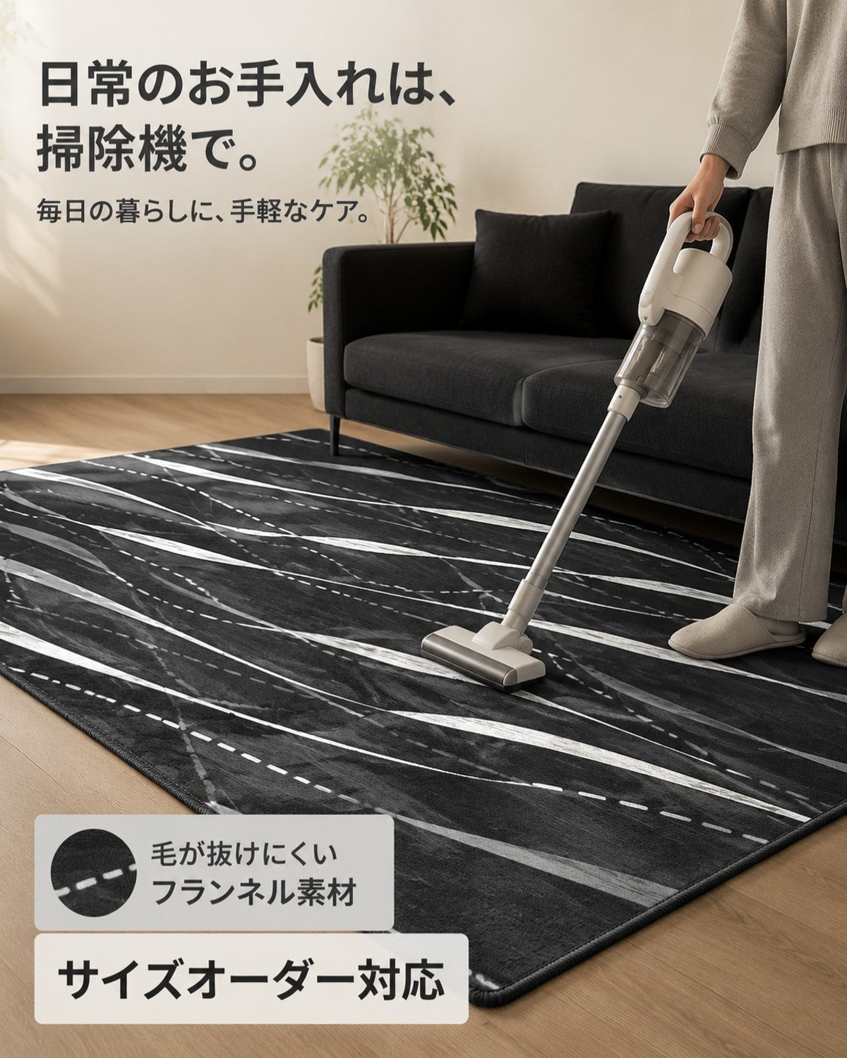 ブラック ウェーブ柄 フロアマット 5mm 吸水 防滑 - 画像 6
