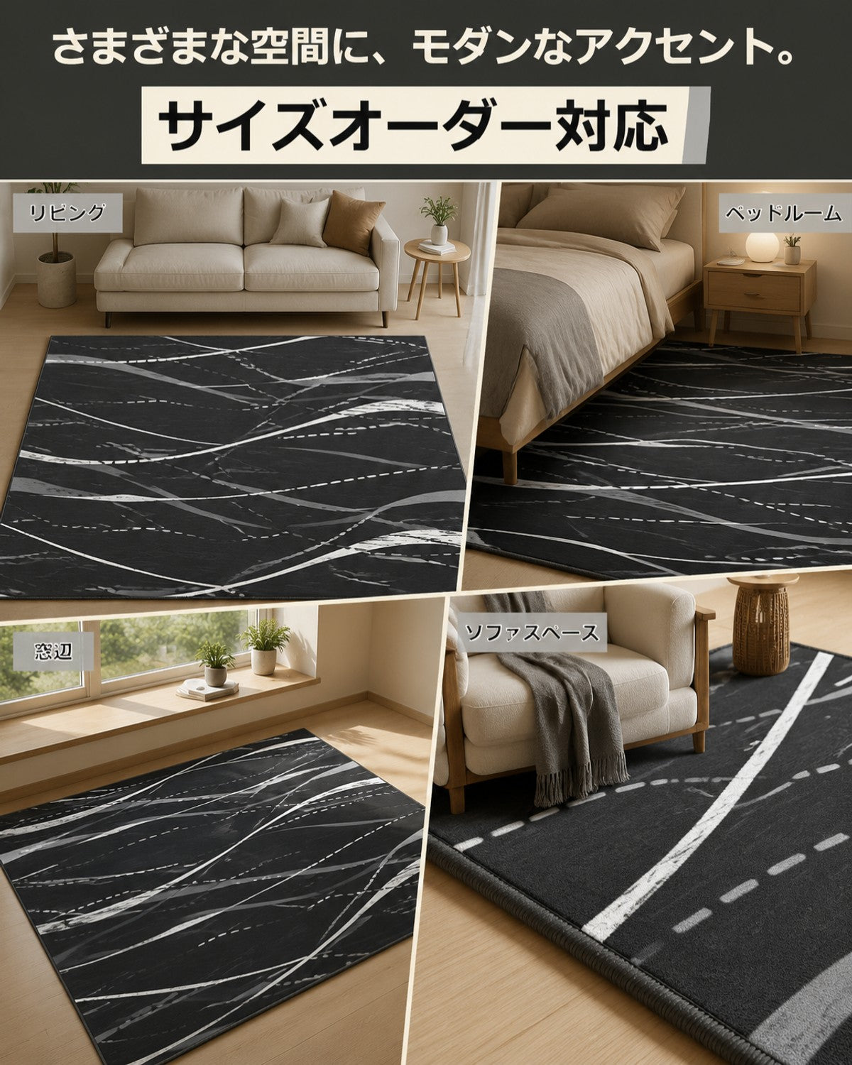 ブラック ウェーブ柄 フロアマット 5mm 吸水 防滑 - 画像 7