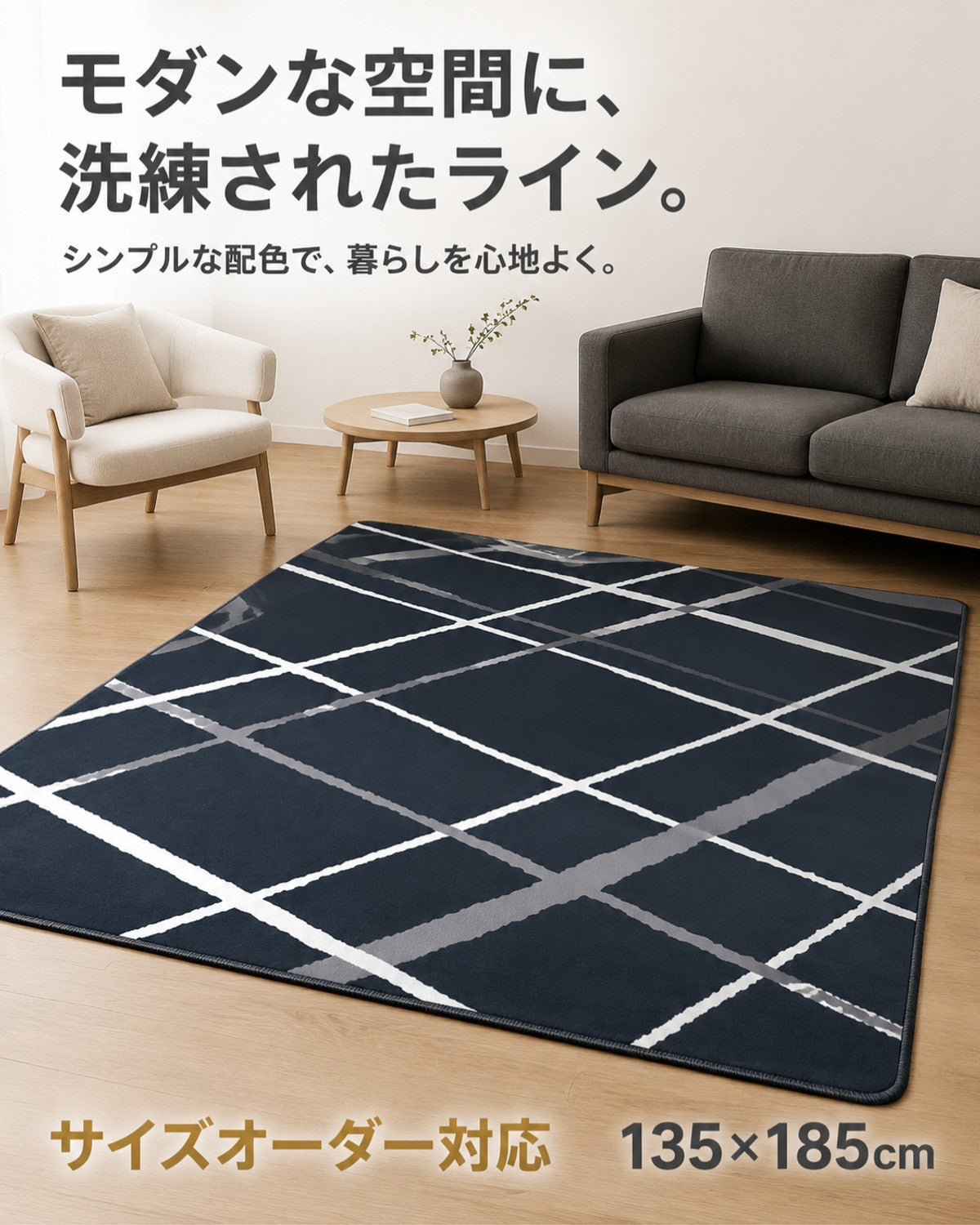 ブラック ストライプ柄 フロアマット 5mm 吸水 防滑 - 画像 2