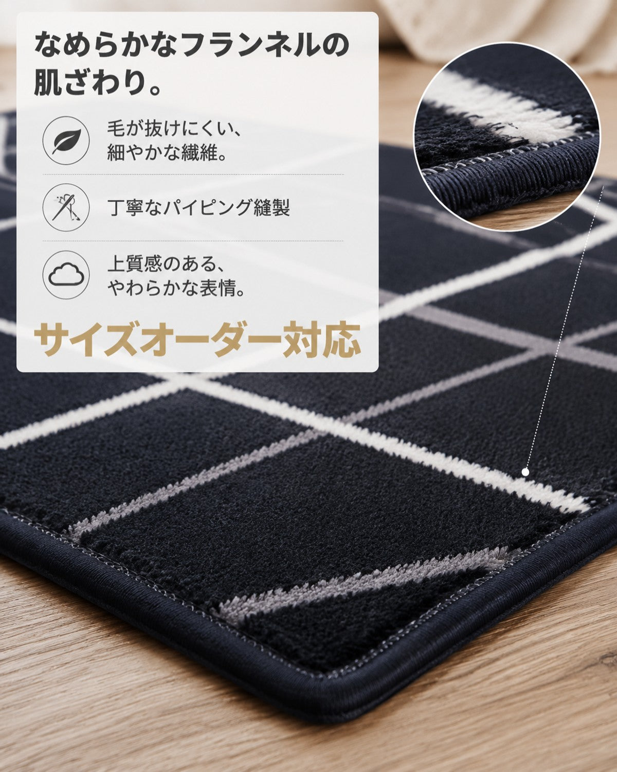 ブラック ストライプ柄 フロアマット 5mm 吸水 防滑 - 画像 5