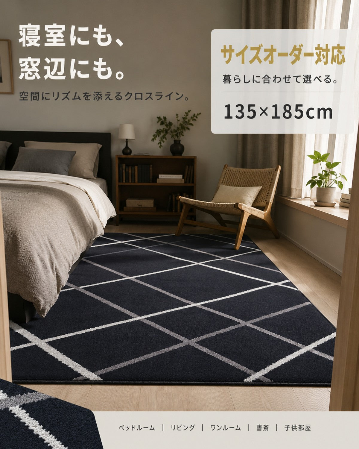 ブラック ストライプ柄 フロアマット 5mm 吸水 防滑 - 画像 6